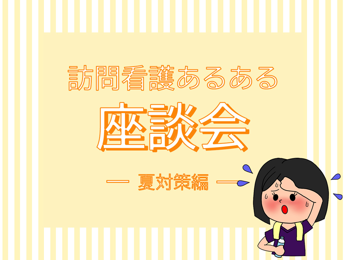 コンテンツ画像