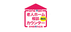 onetopパートナー