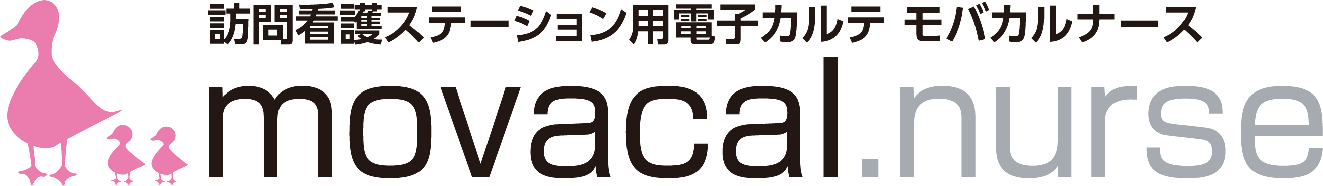 モバカルナース