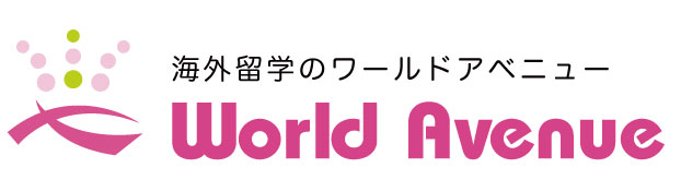 ワールドアベニュー