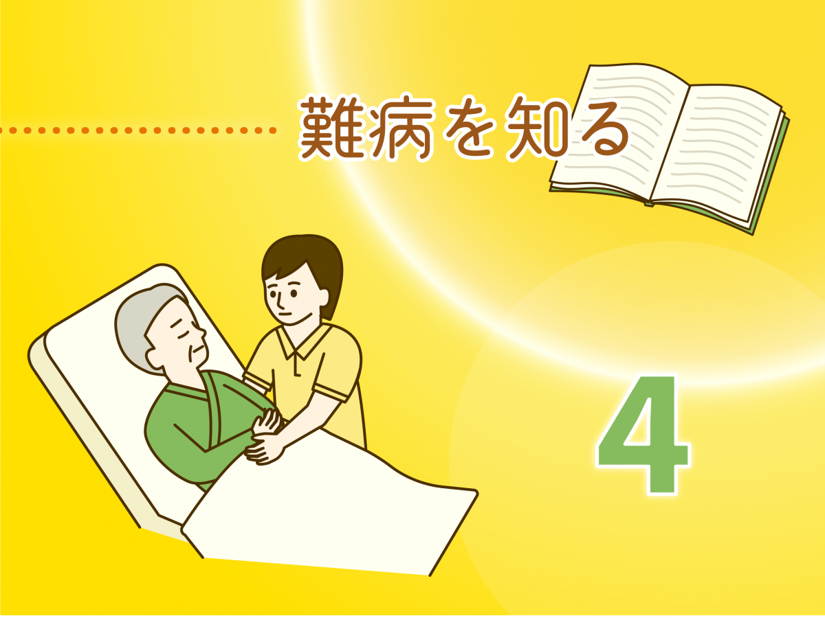 亜急性硬化性全脳炎