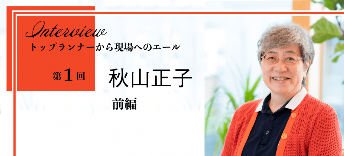 現場を苦しめる新型コロナが共に支え合う地域連携を進展させた Nspace ナースペース 家で 看る あなたを支える 現場を苦しめる新型コロナが共に支え合う地域連携を進展させた Nspace ナースペース 家で 看る あなたを支える