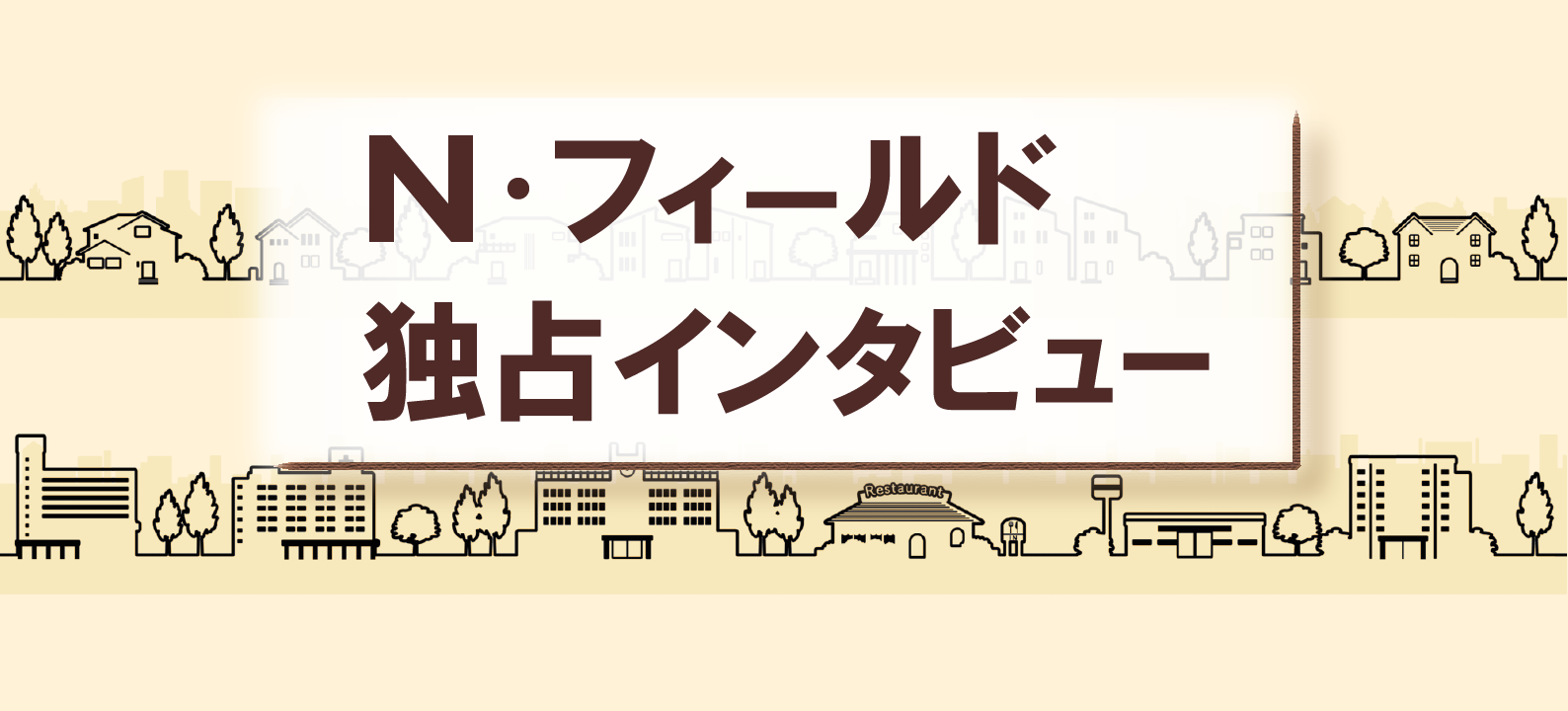 精神科訪問看護師は利用者を孤立させない