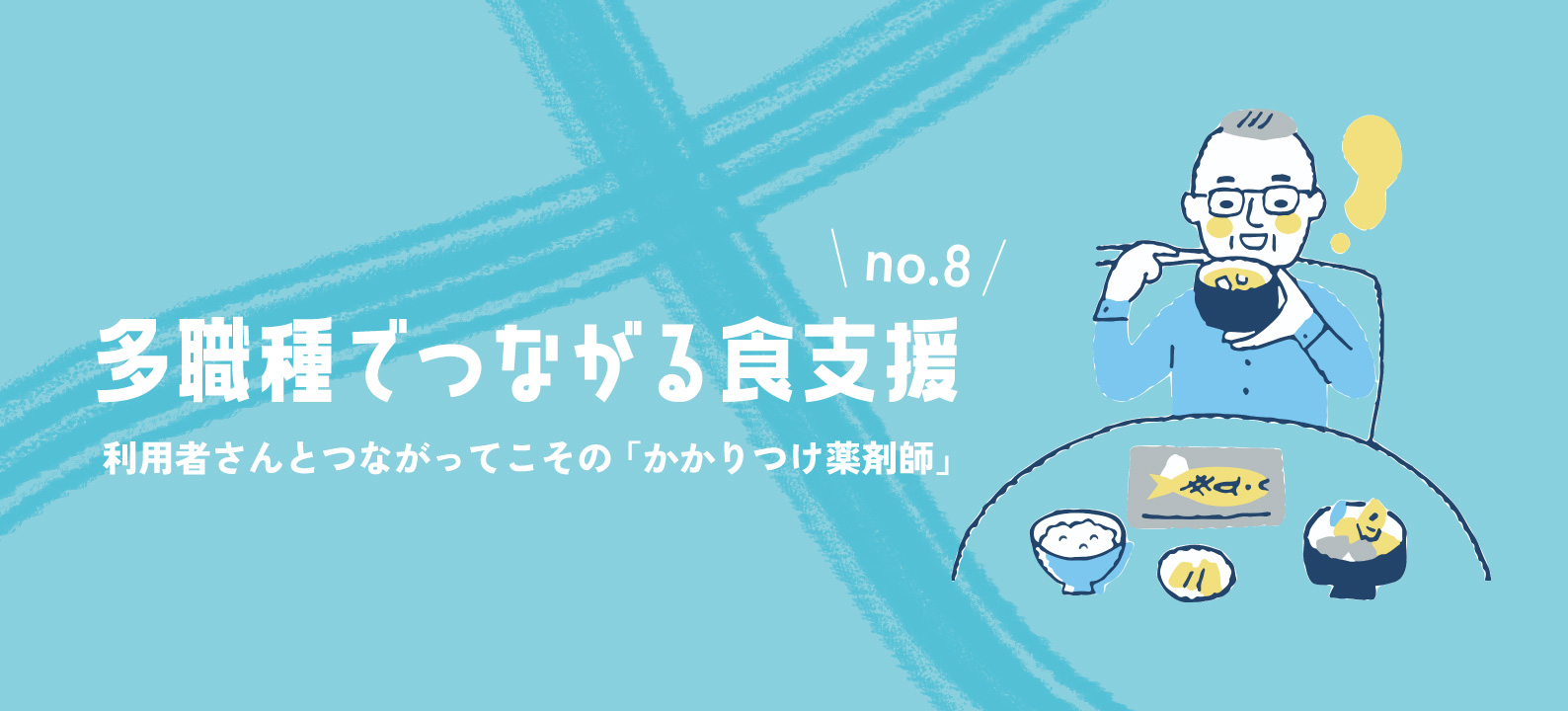 新着 Nspace ナースペース 家で 看る あなたを支える