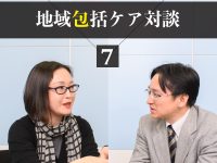 予防と外来と訪問、すべてを管理栄養士のフィールドに