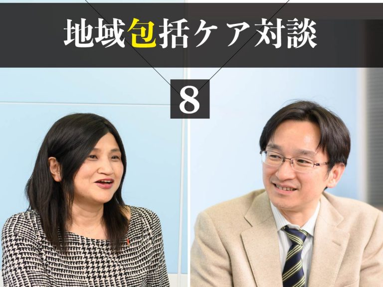 社会的に孤立しているカップルのための共存のヒント