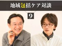 対話で変わる精神医療のありかた――オープンダイアローグとは何か