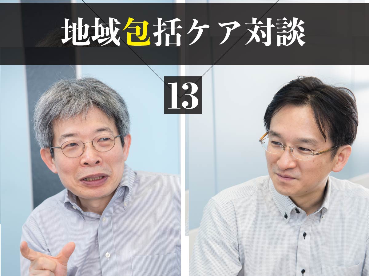 コミュニケーション力で教育や医療を変革し地域を創生する