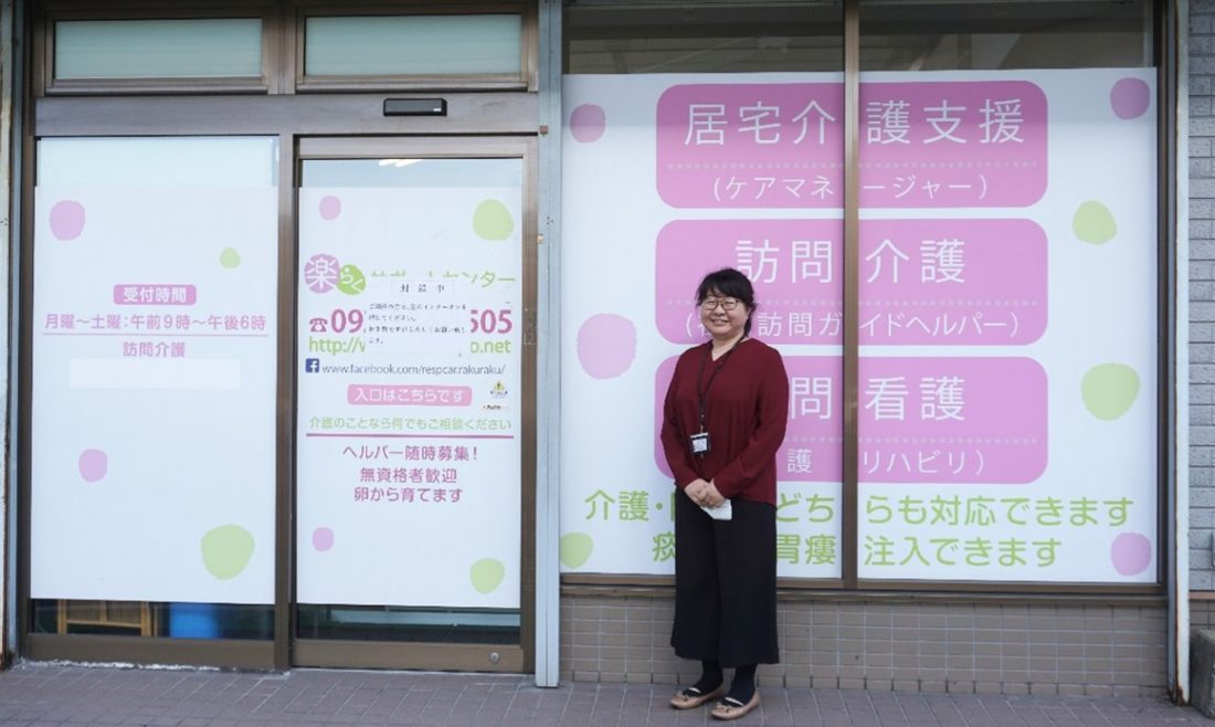 山田真理子さん