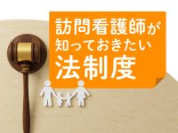 心肺停止時の蘇生の方針