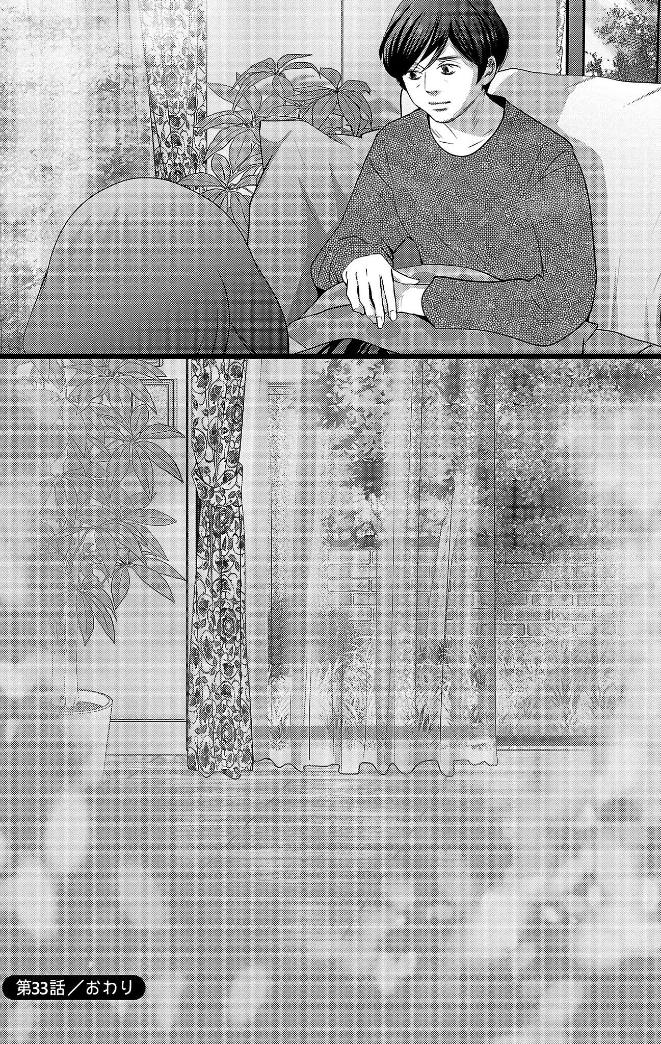 漫画「ナースのチカラ」9-40