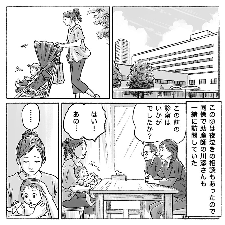 受賞作品漫画「担当看護師からパパママ友へ」12