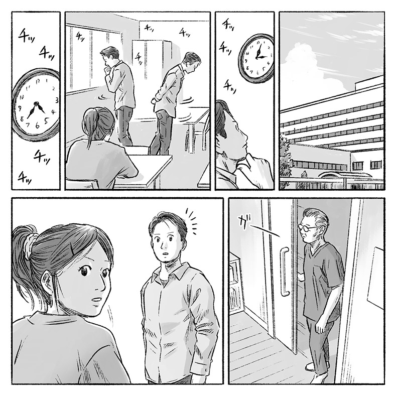 受賞作品漫画「担当看護師からパパママ友へ」14