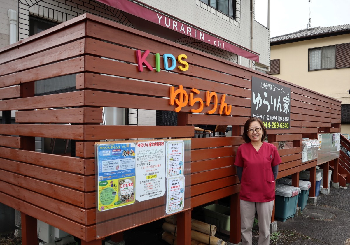 代表林田さんと「ゆらりん家」