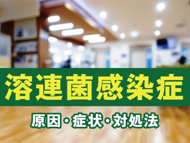 ヘルパンギーナはどうすれば予防できるのでしょうか?