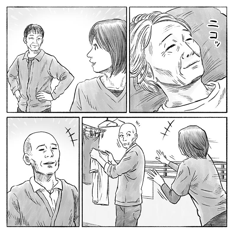 漫画「幸せとは」21