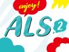 分かりやすい！　ALSの病態と症状