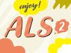 分かりやすい！　ALSの診断方法〜二転三転した私の病名〜