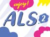 分かりやすい！　ALSの最新治療～痛くない筋肉注射の方法～
