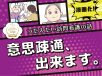 受賞エピソード漫画化！「意思疎通、出来ます。」前編【つたえたい訪問看護の話】