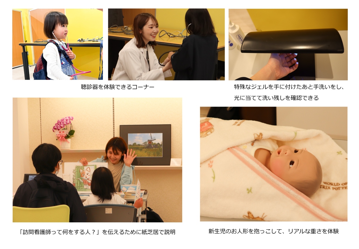東大GNRCオープンラボの完成見学会体験コーナー
