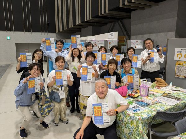 おなかの保健室 運営：よかケアネット