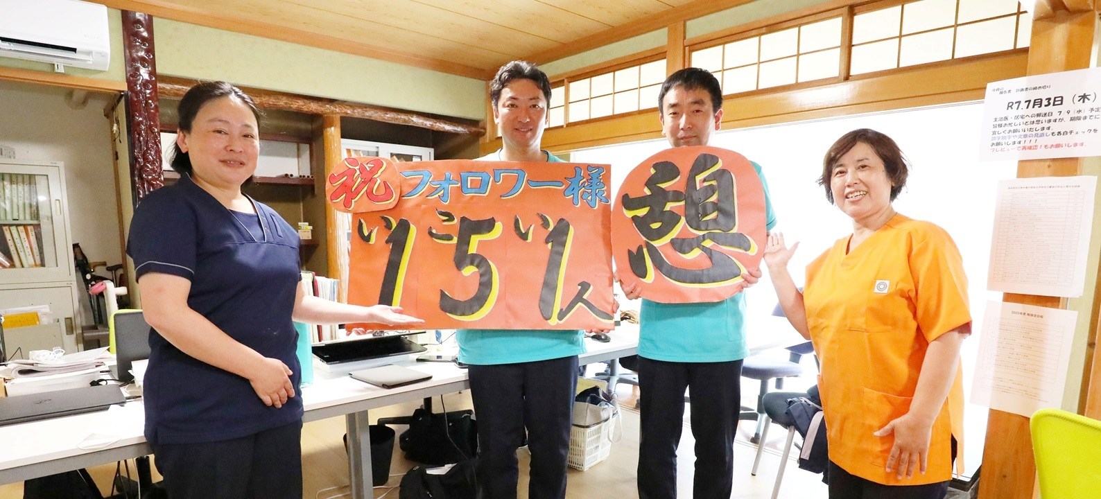 “人が人を呼ぶ職場”ができるまで~訪問看護ステーション憩の挑戦と温もり~統括所長 中田さんにインタビュー~