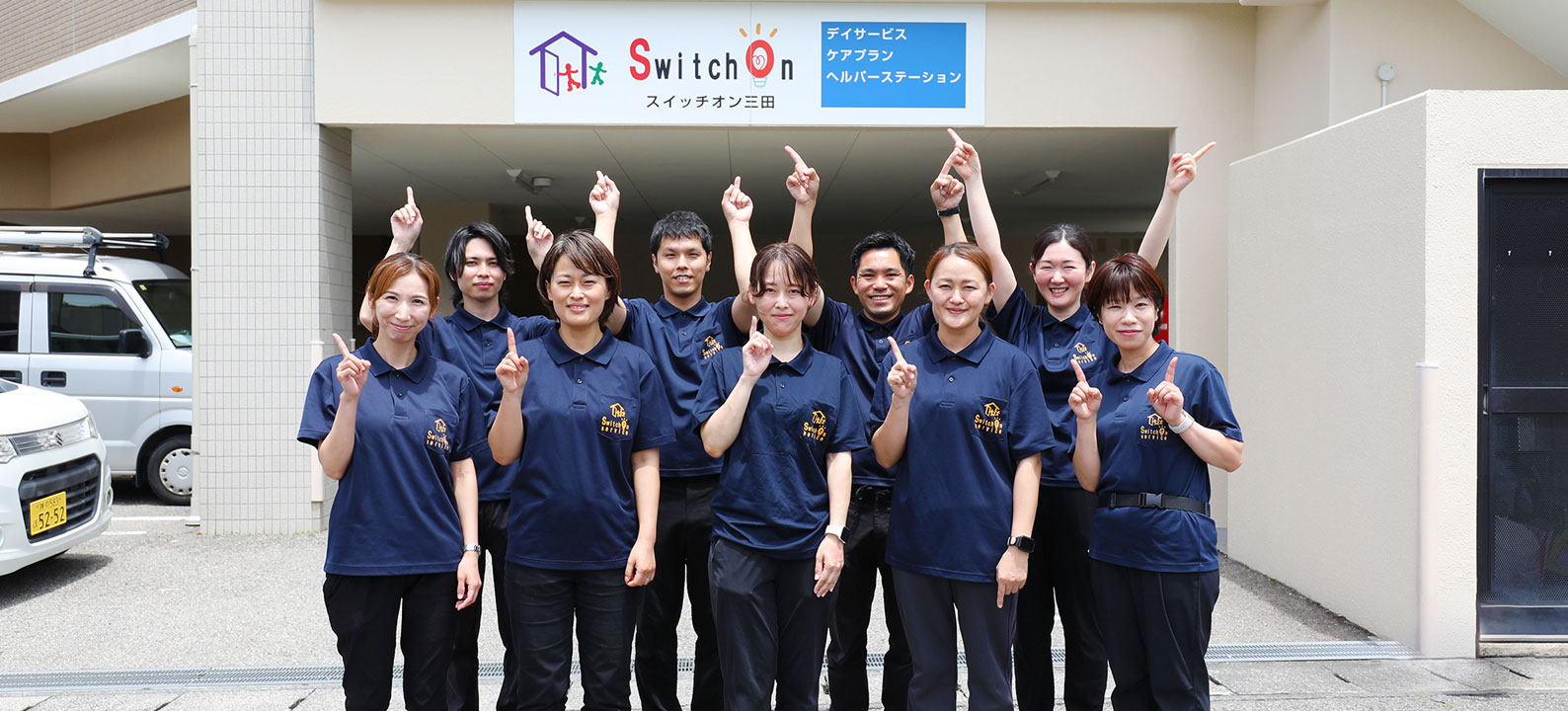 訪問が不安でも、大丈夫。寄り添う管理者と一緒に成長できる場所～訪問看護ステーションスイッチオン三田 坂倉さんにインタビュー～