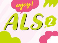 ALS患者に必要なリハビリテーション【四肢編：拘縮予防が最大のポイント】