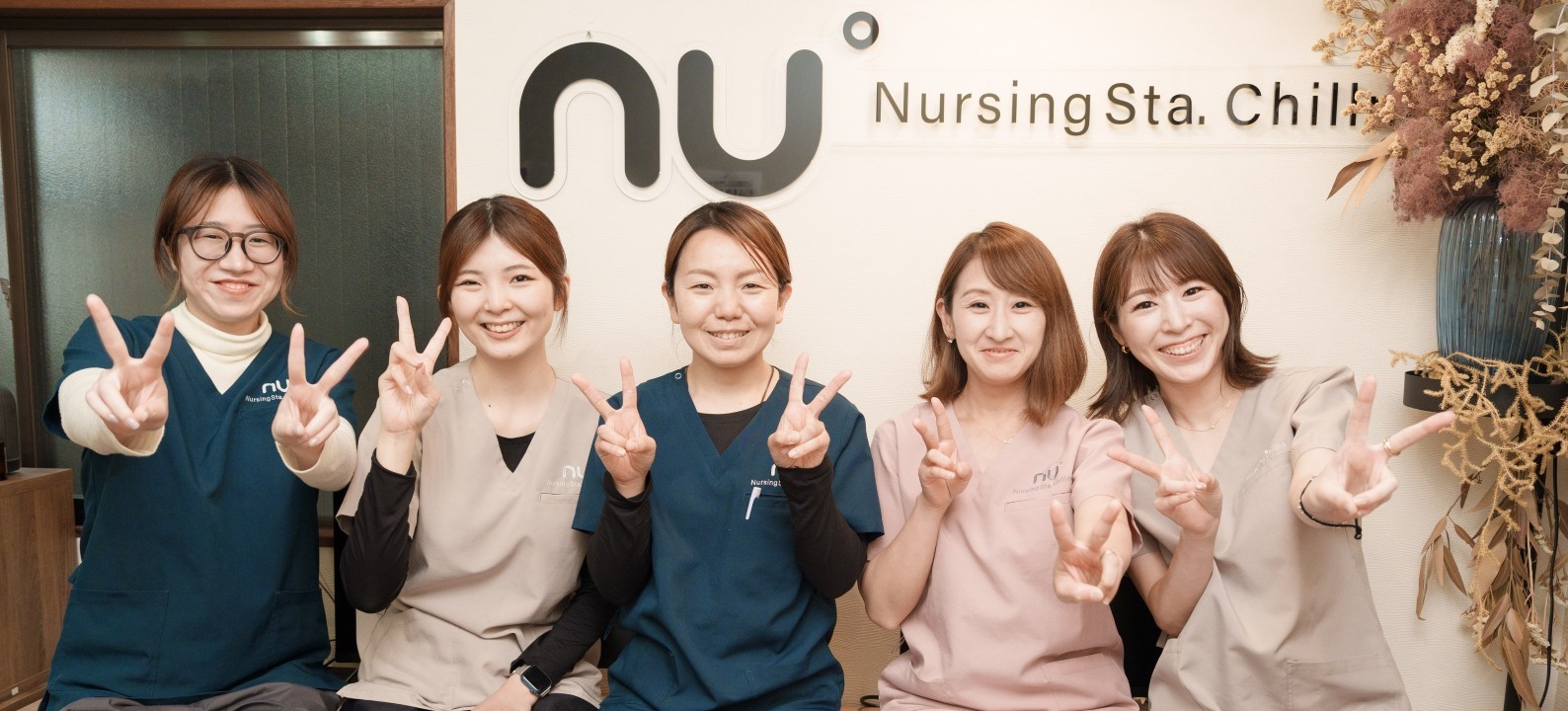 利用者の日常と希望を支える看護を～スタッフの働きやすさを追求～訪問看護ステーションちるな　石高さんにインタビュー