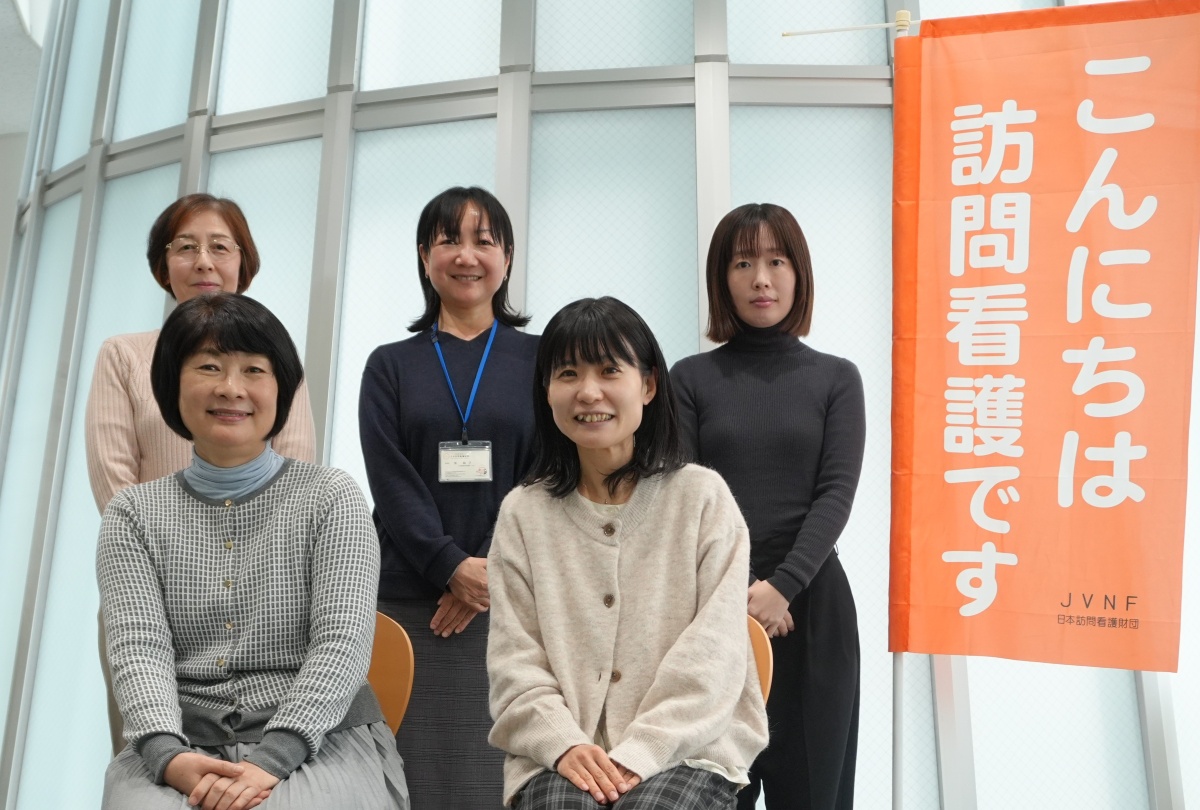 公益財団法人　日本訪問看護財団 PENUT事務局職員