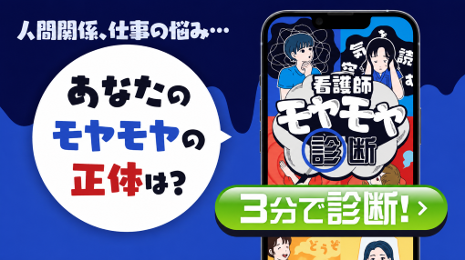 moyamoya_shindan