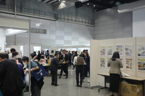学会レポート