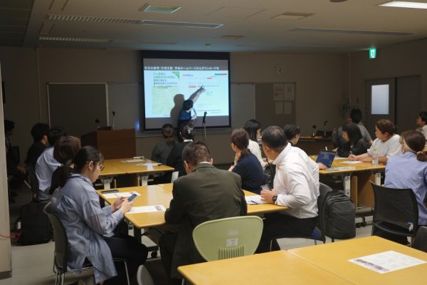 講義の様子
